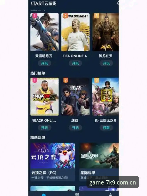 爱游戏赛事平台 爱游戏赛事平台App值得下载吗?如何一站式沉浸观赛?