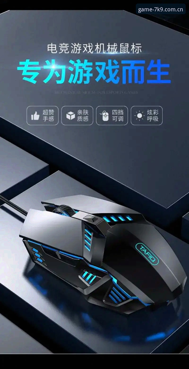 爱游戏直播平台怎么样 2024电竞直播平台评测:爱游戏X7K9最新动态与专业分析