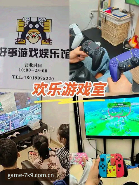 爱游戏直播平台官方下载 爱游戏直播平台官方下载:深度解析新一代沉浸式观赛体验