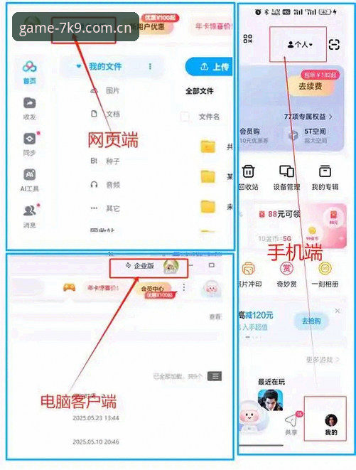 爱游戏极速客户端怎么下载 爱游戏极速客户端下载实用指南:从安装到流畅运行的必备知识