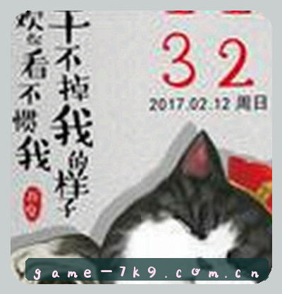 周凯